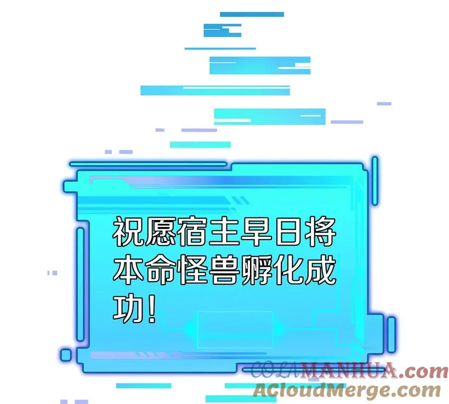 第1话 英雄之子与叛徒之子268