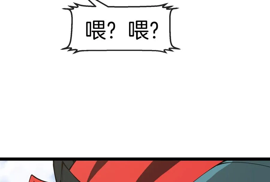 第55话 百吨级地下研究室14