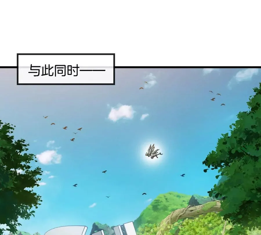 第18话 这是Cosplay会场吗？23