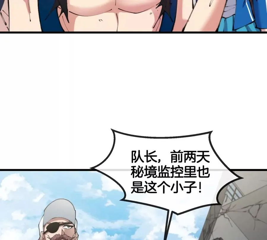 第40话 战斗结束69