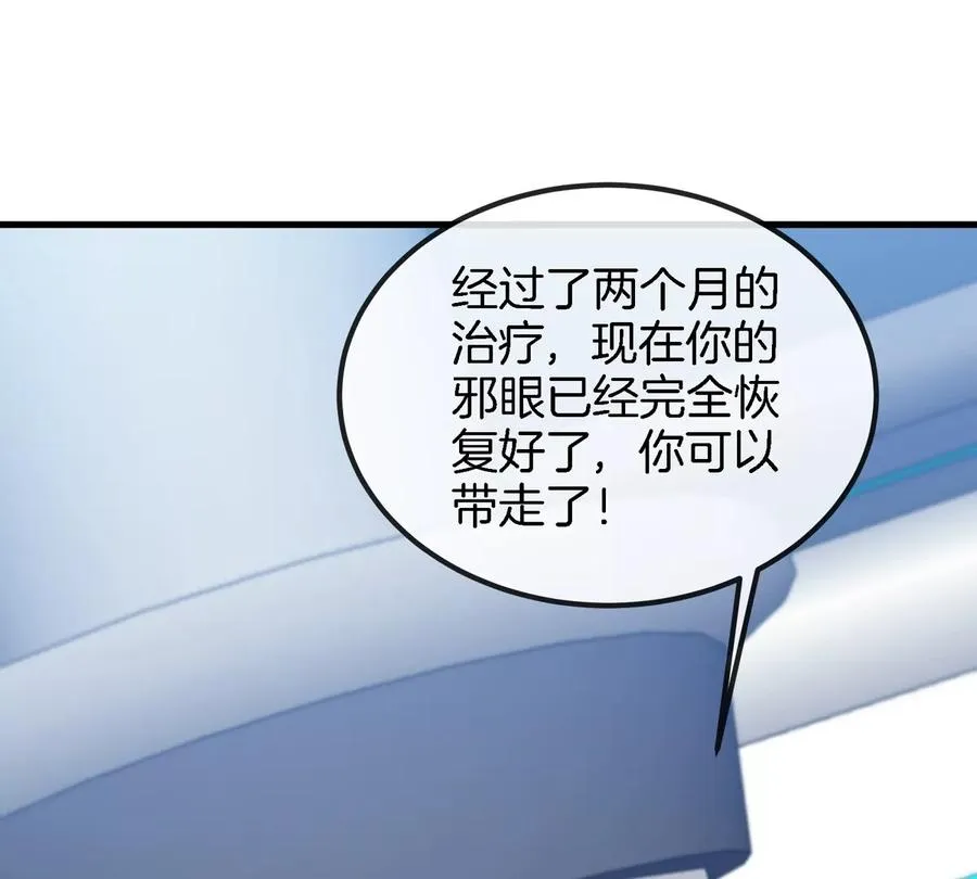 第22话 特训教练员26
