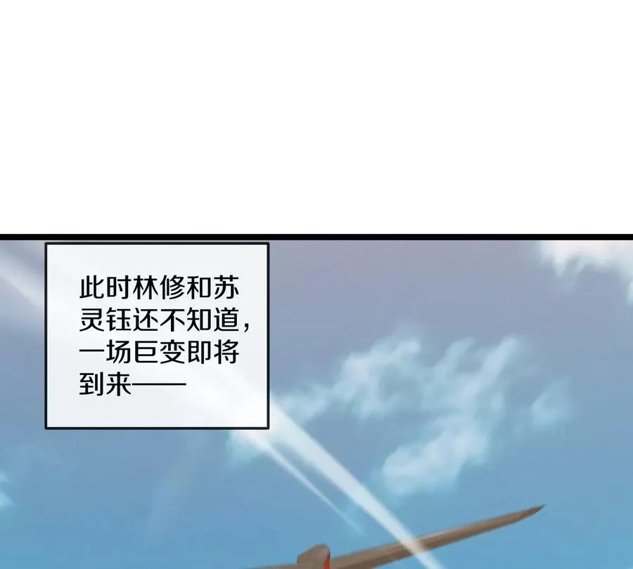 第44话 大闹对策局61