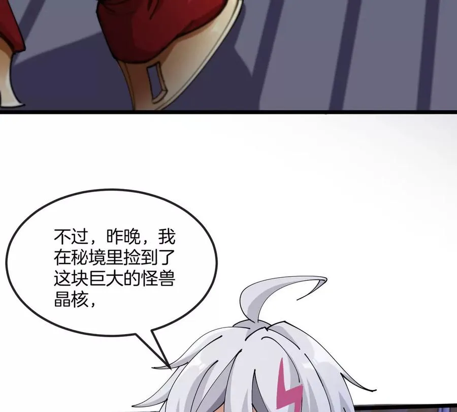 第15话 你是高达啊？21