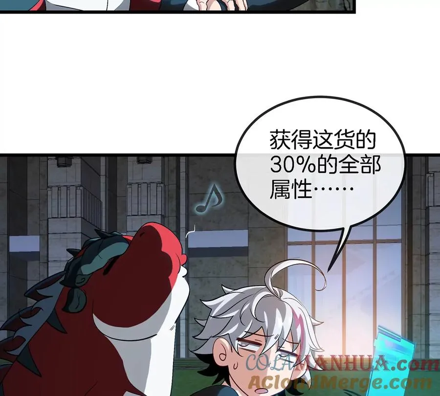 第5话 徽章与秘境36