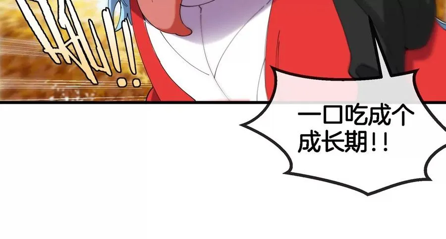 第7话 软柿子也不好捏17