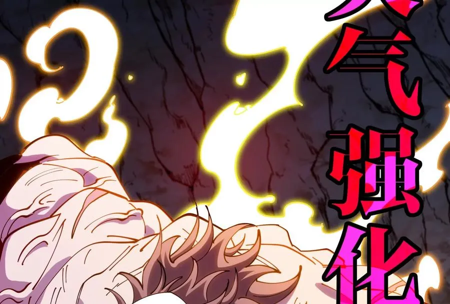 第58话 博士被怪兽吃了！70