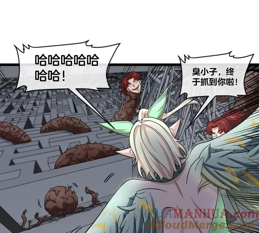 第34话 息虫陷阱84
