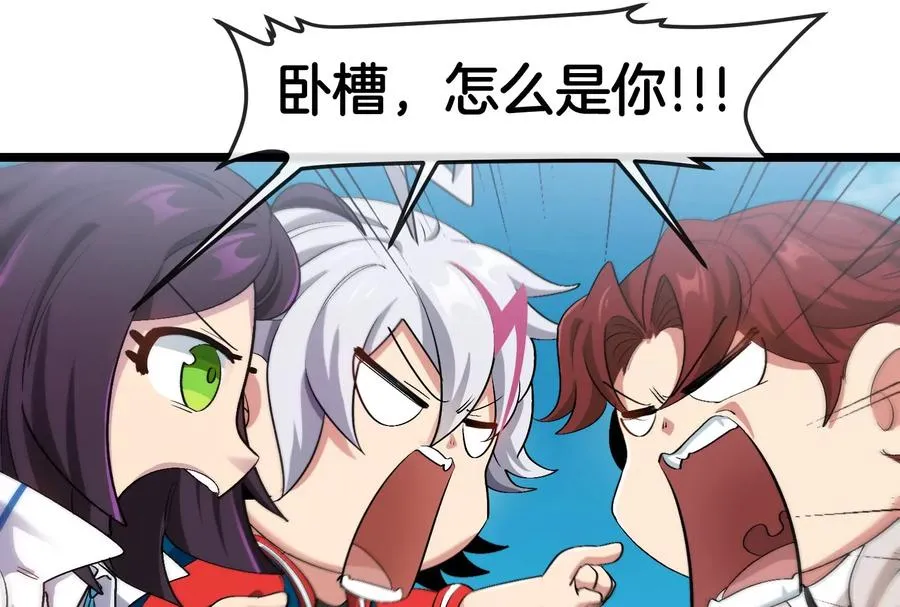 第47话 收获筋斗云70