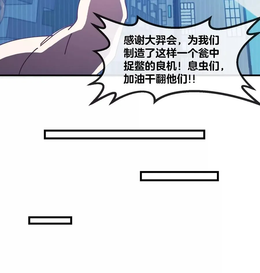 第32话 十六个陈虎一台戏94
