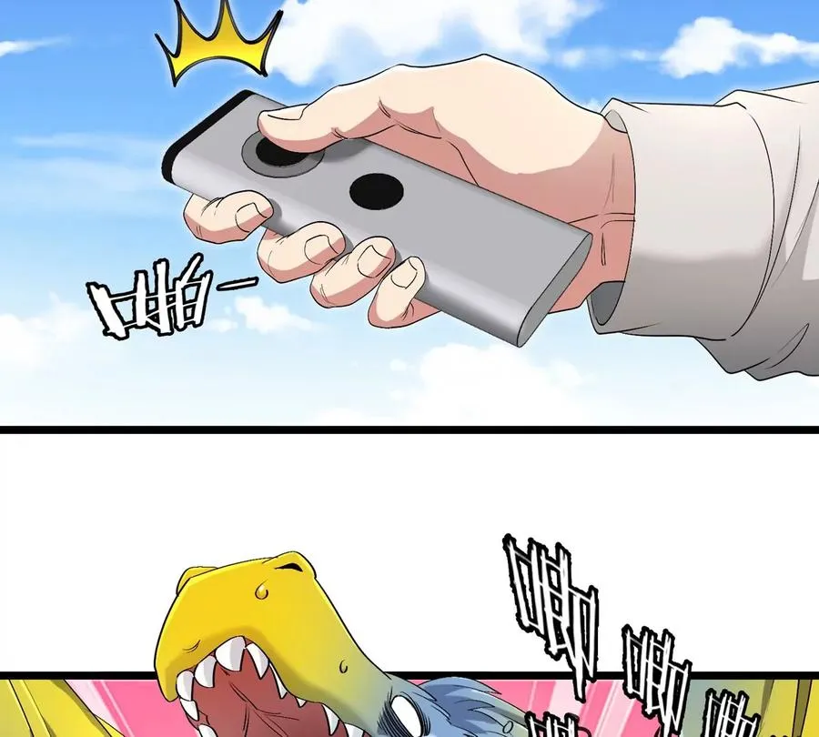 第46话 兵驰狼39