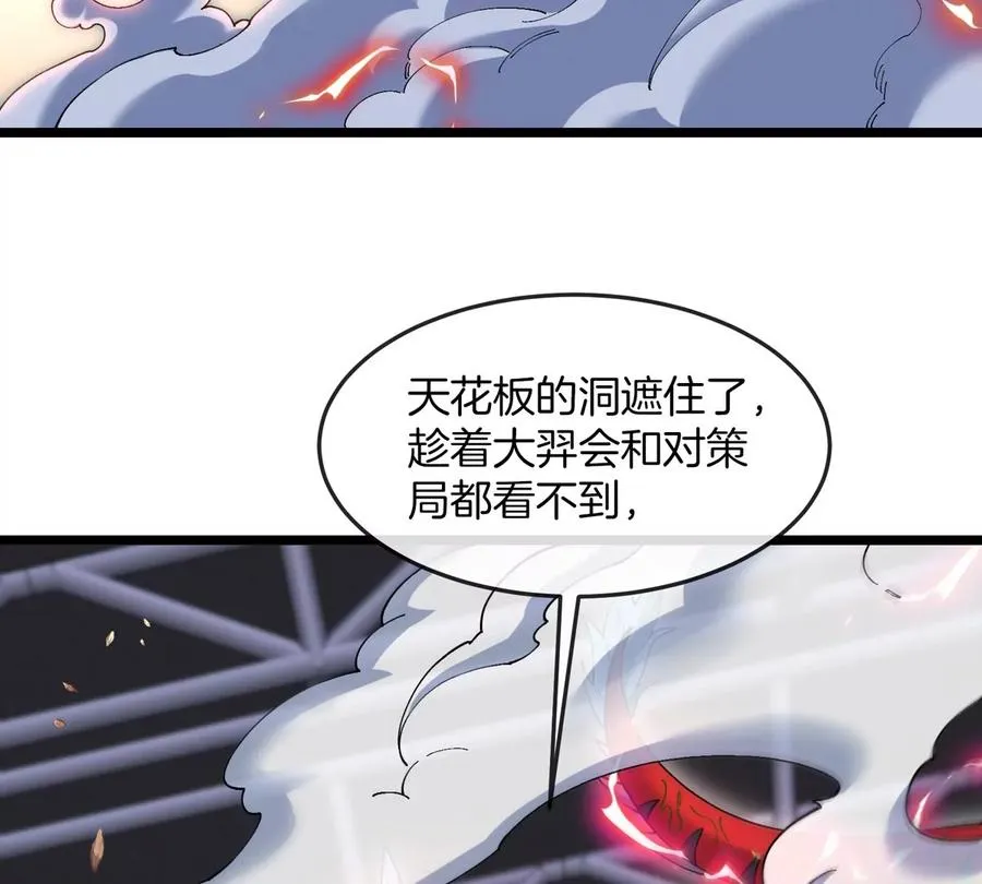 第35话 薛牧现身10