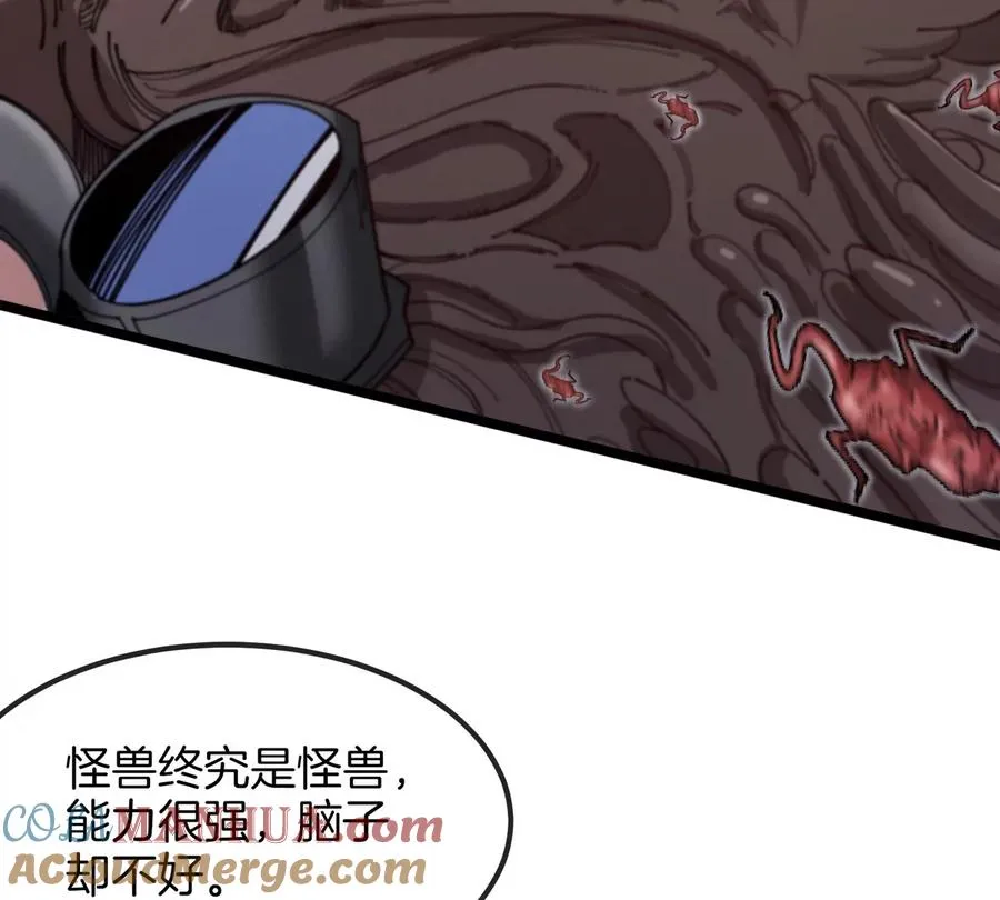 第37话 息虫，我狂吃！96