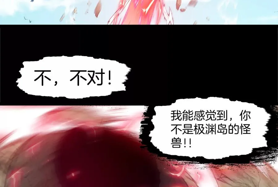 第59话 吞噬！获得手术异能77