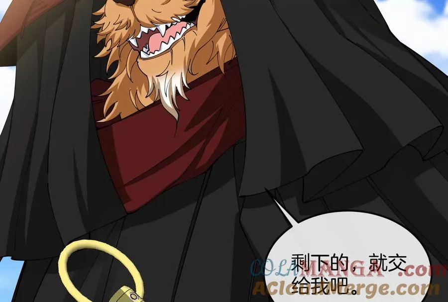 第47话 收获筋斗云88