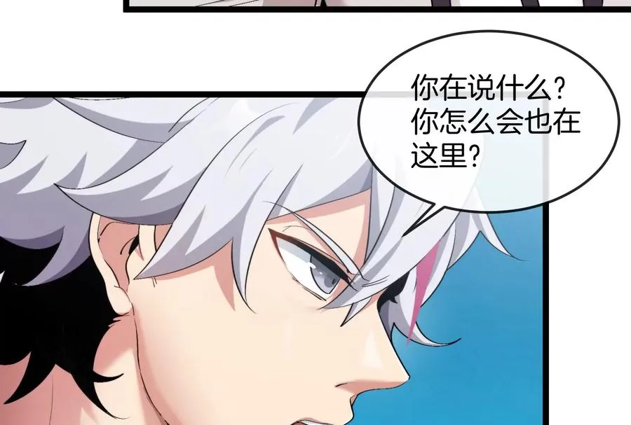 第47话 收获筋斗云73