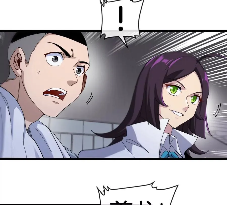 第37话 息虫，我狂吃！66