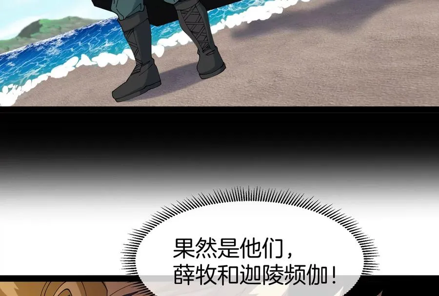 第54话 岛上究竟发生了什么31