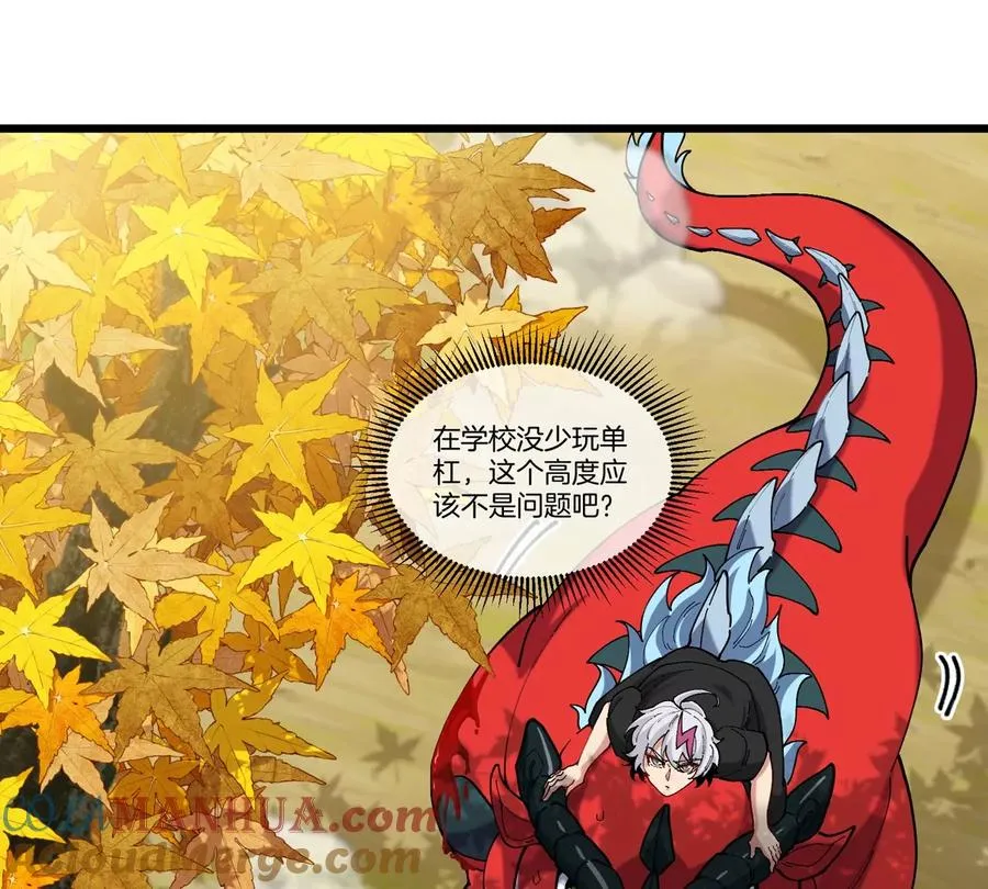 第7话 软柿子也不好捏80