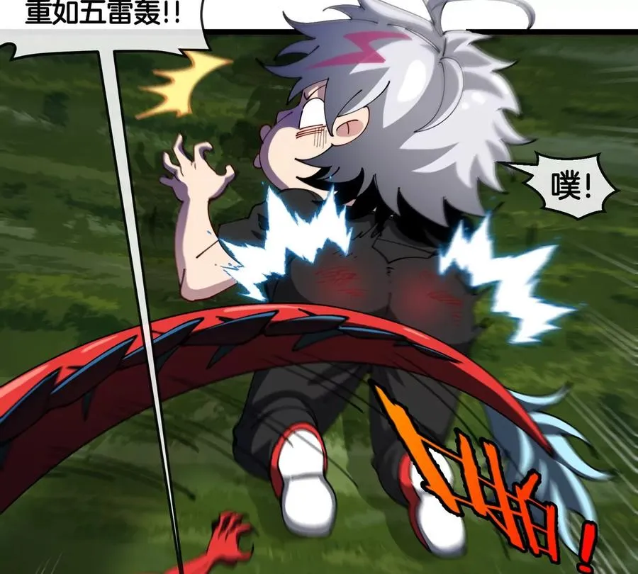 第27话 雷霆啊，赐予我力量吧!!58