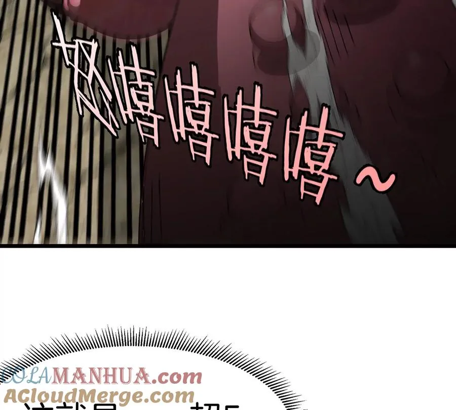 第11话 签到就送爆裂吐息40
