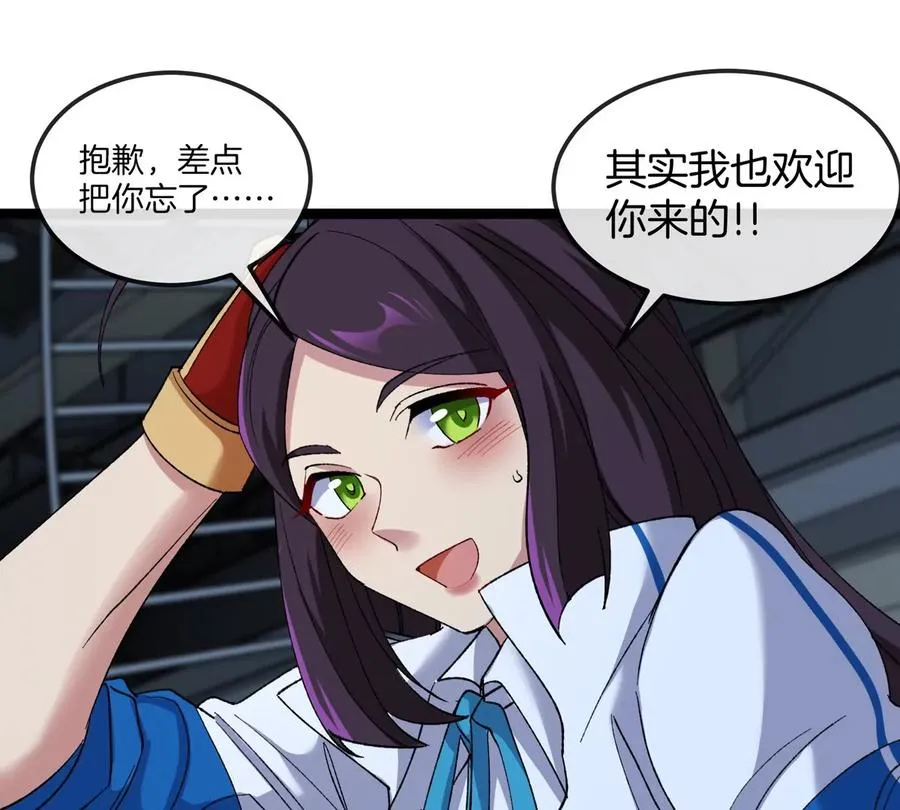 第17话 苏灵钰的回忆63