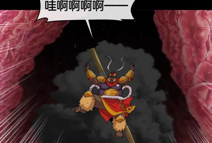 第54话 岛上究竟发生了什么89
