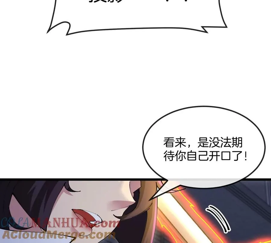 第15话 你是高达啊？48