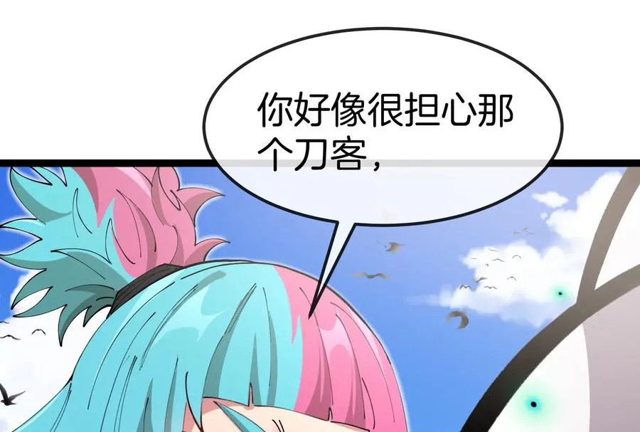 第59话 吞噬！获得手术异能105