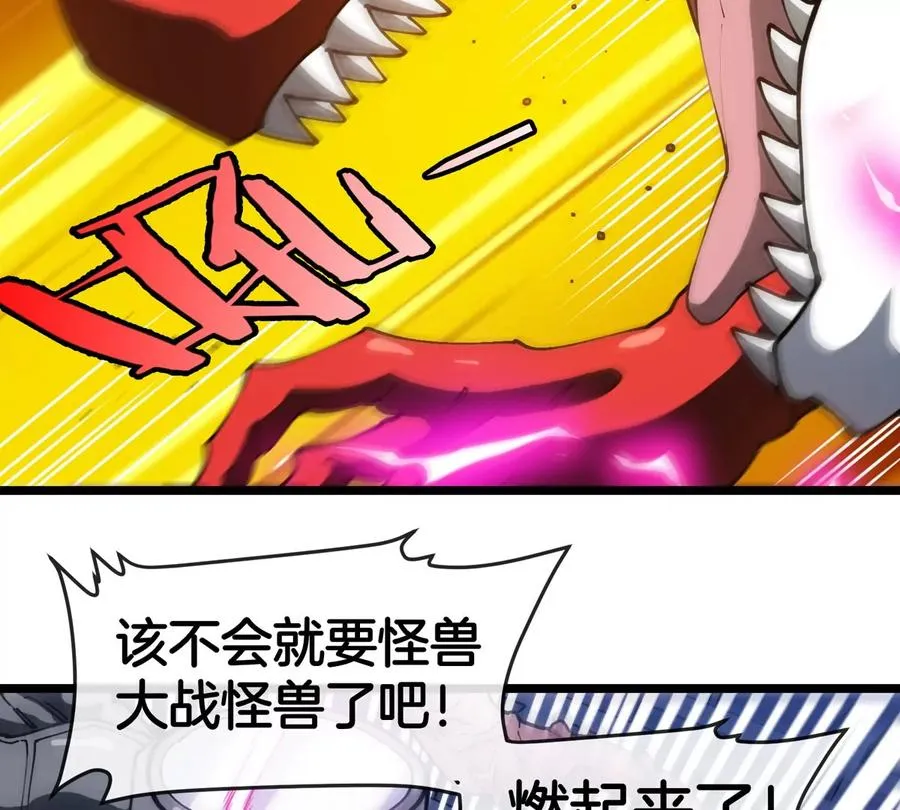 第36话 怪兽vs大怪兽14