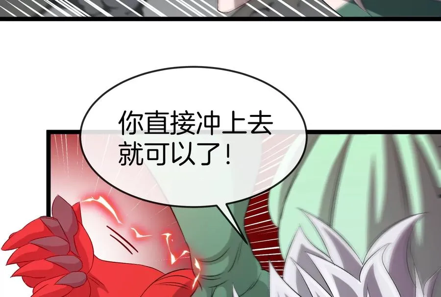 第39话 劈开体育馆69