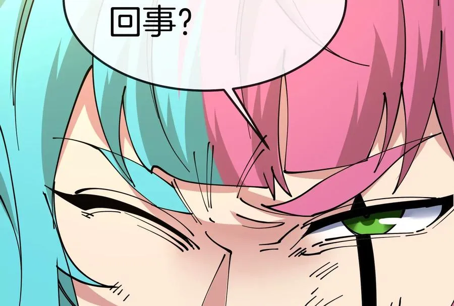 第59话 吞噬！获得手术异能123
