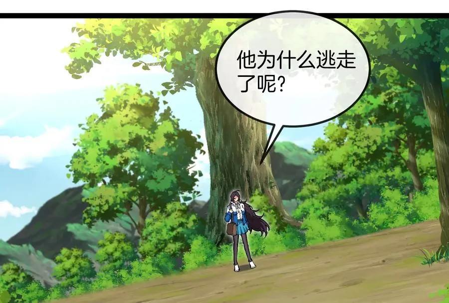 第49话 父子相见30