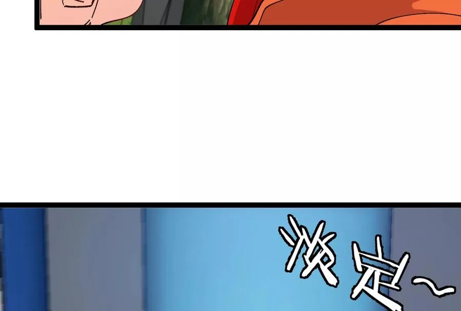 第53话 必须阻止极渊岛怪兽14