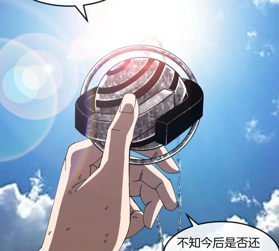 第14话 吃不完打包58