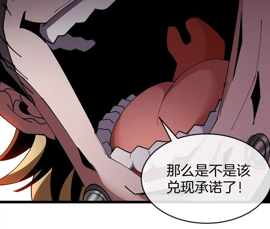 第35话 薛牧现身55