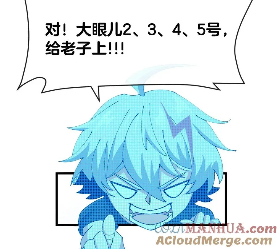 第18话 这是Cosplay会场吗？100