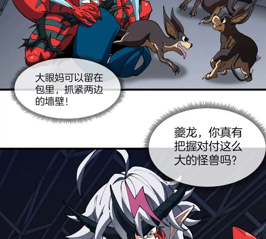 第35话 薛牧现身94