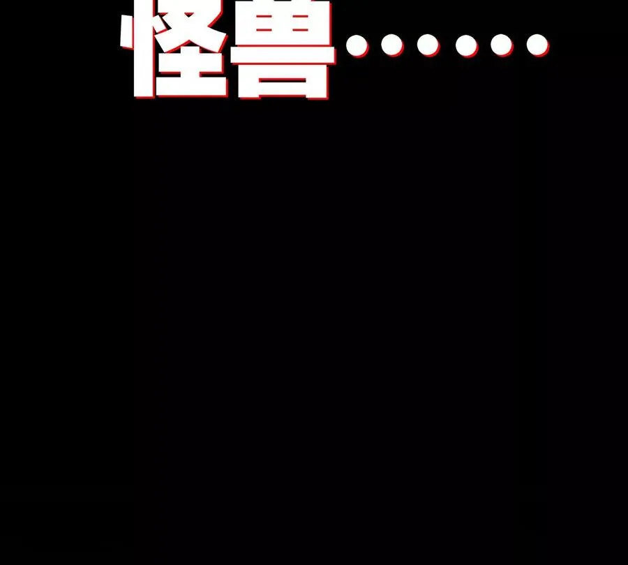 第1话 英雄之子与叛徒之子9