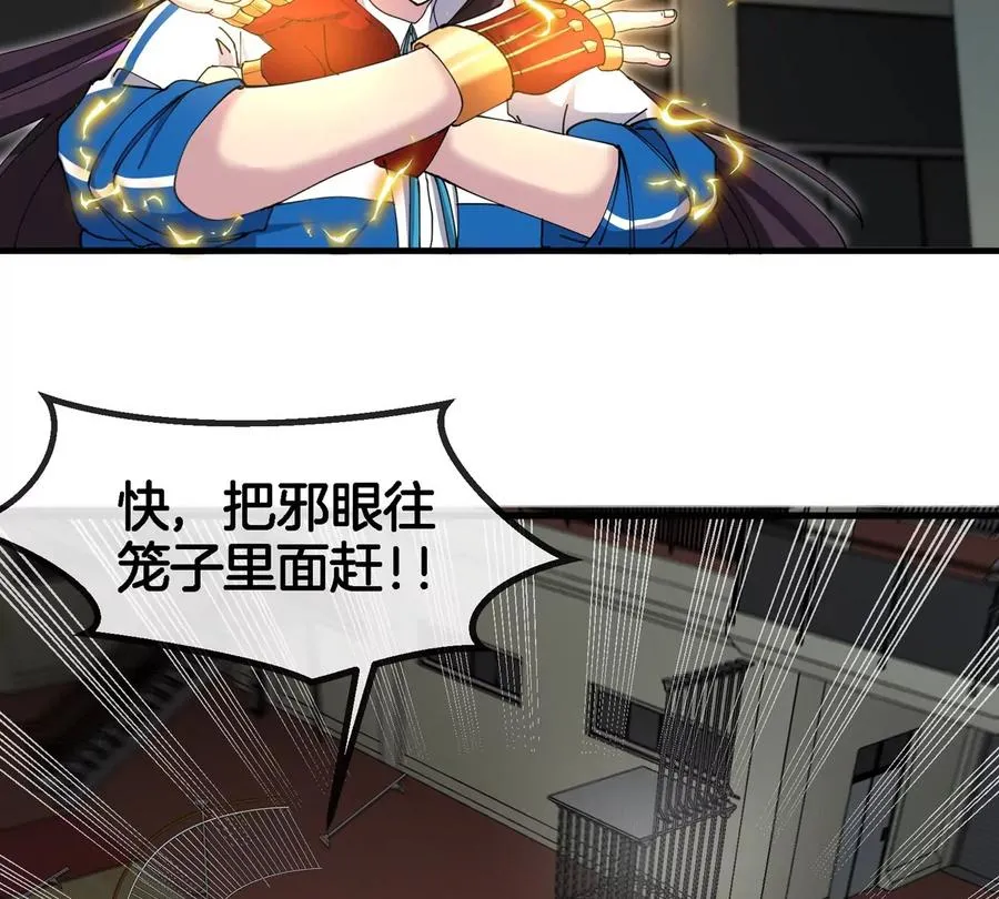 第17话 苏灵钰的回忆103
