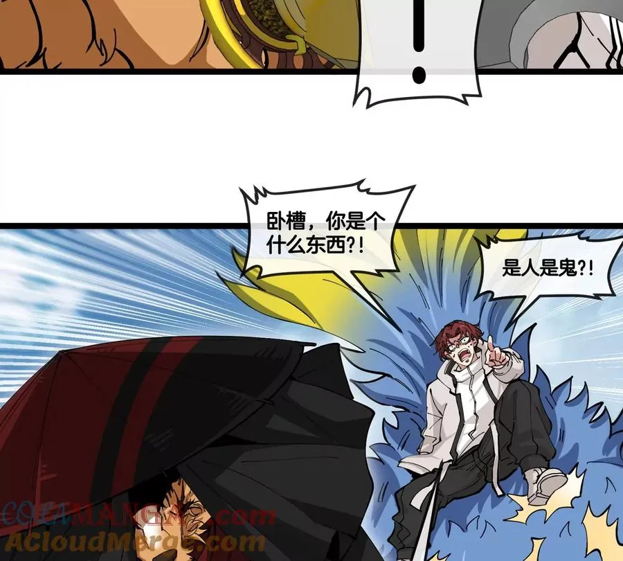 第46话 兵驰狼64
