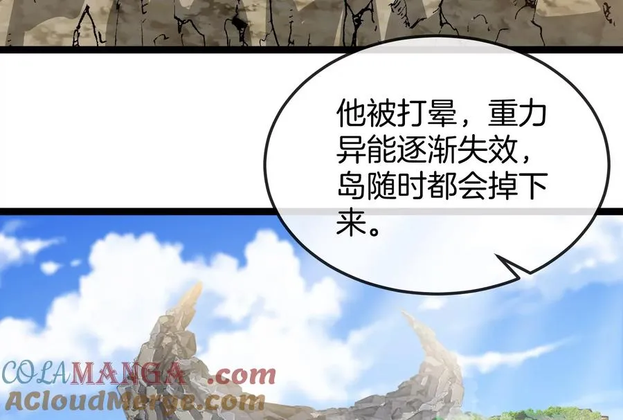 第49话 父子相见92