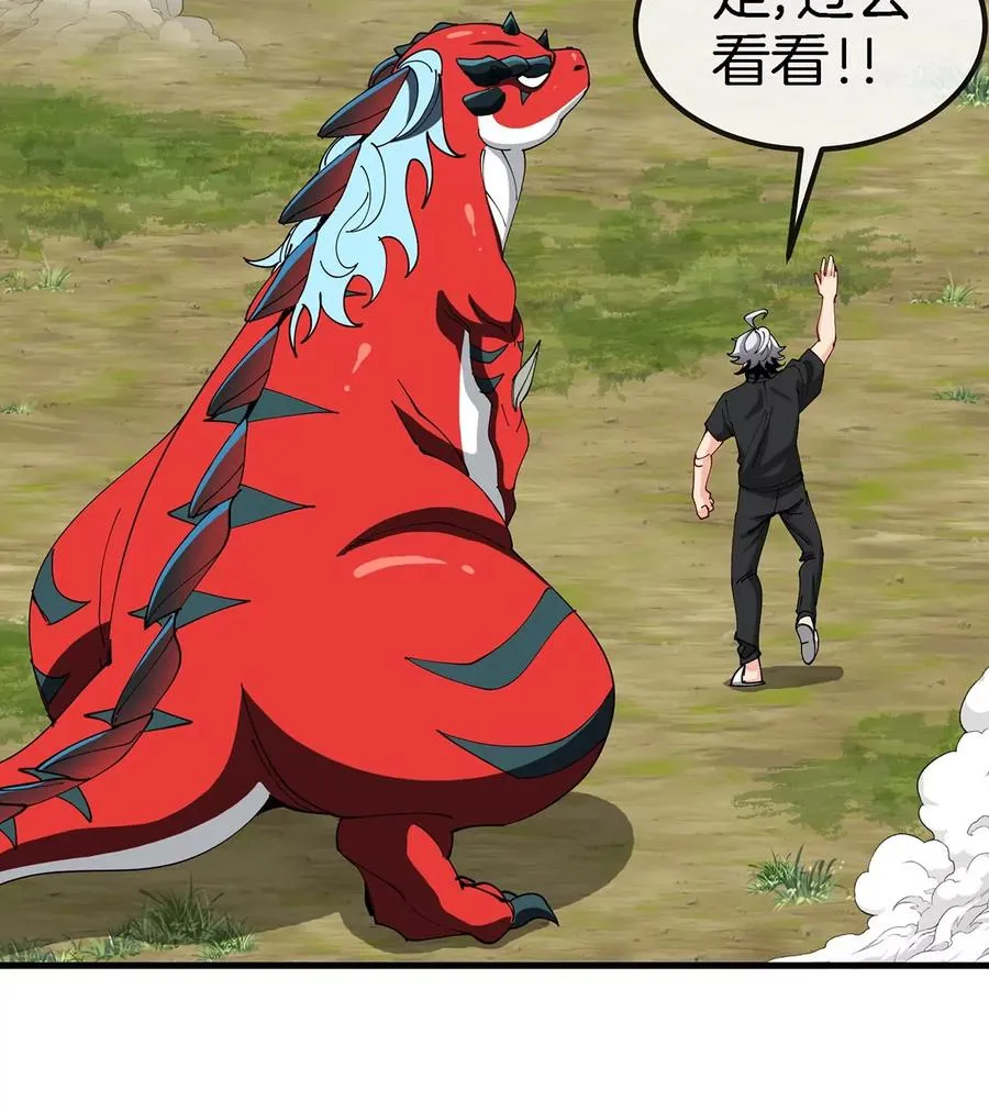 第8话 怪兽说话了？！101