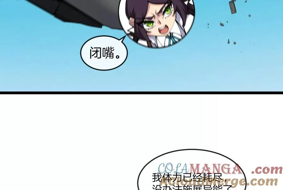 第47话 收获筋斗云56