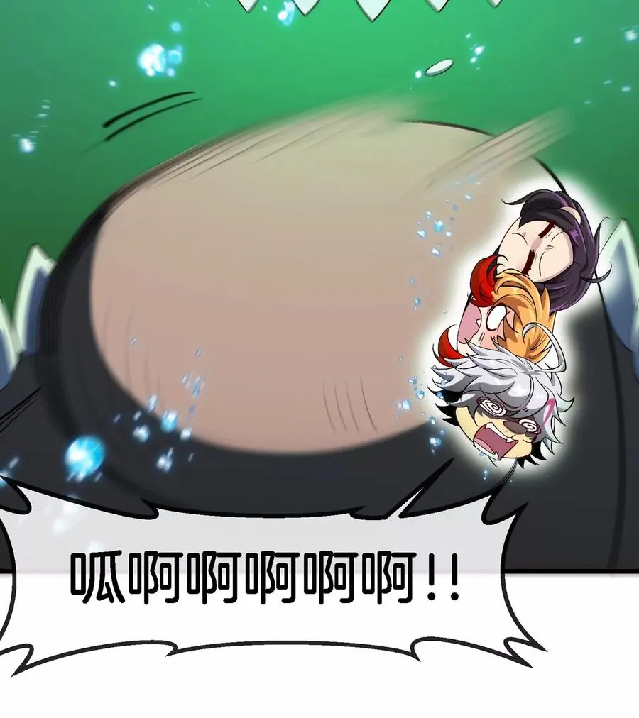 第26话 真香10