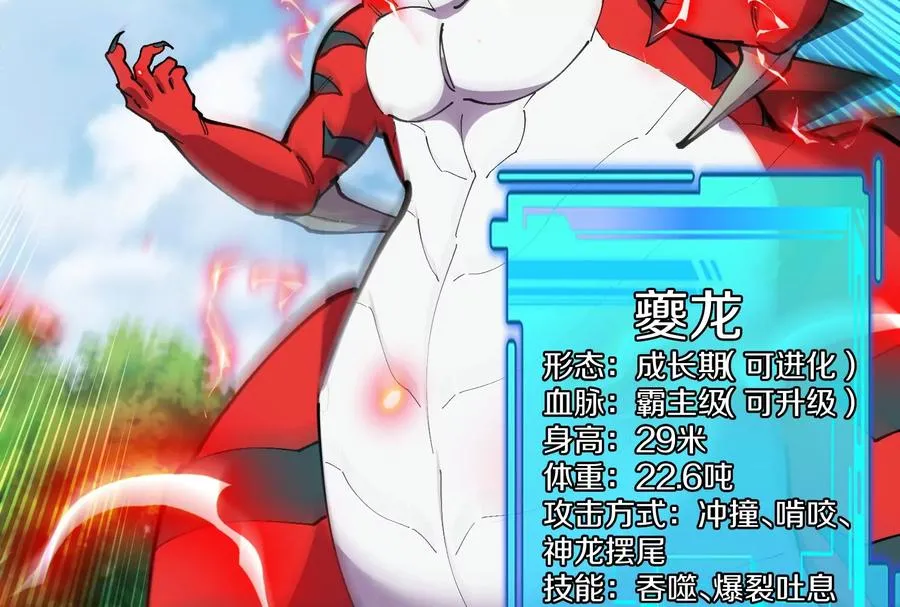 第48话 等我过去收拾你46