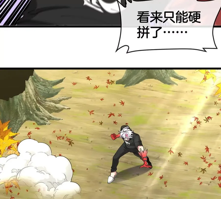 第8话 怪兽说话了？！50