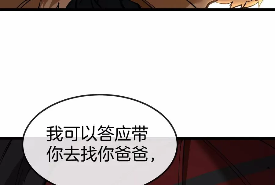第52话 劈开这个岛129