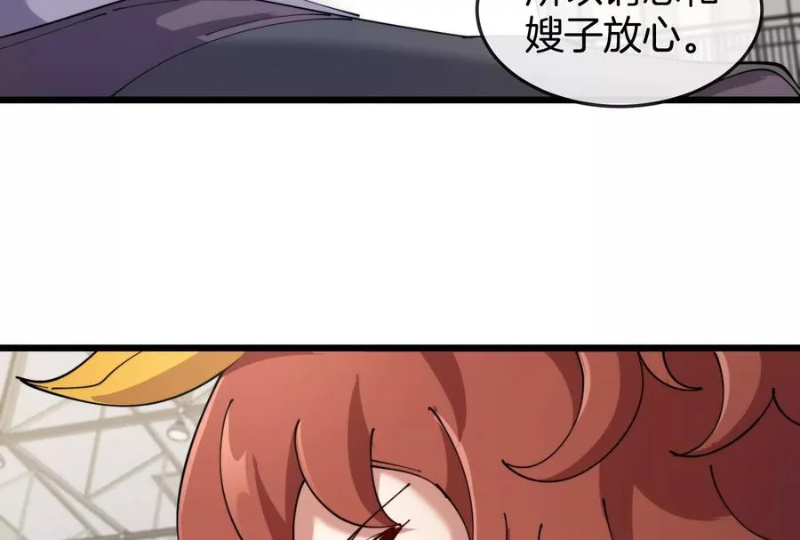 第42话 不可测量82