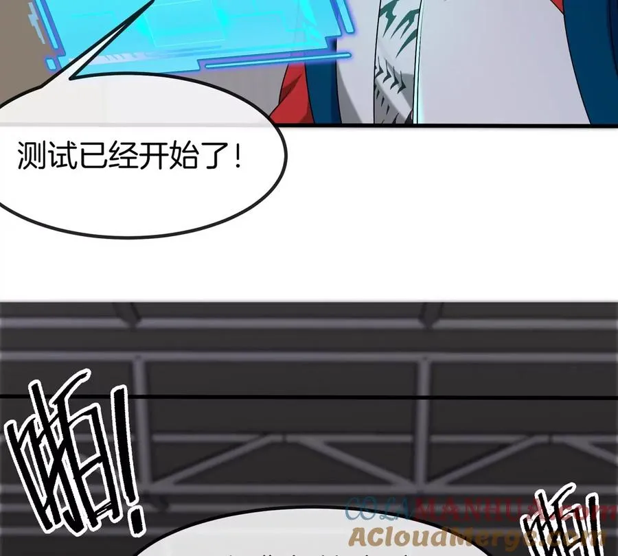 第31话 考生大乱斗16