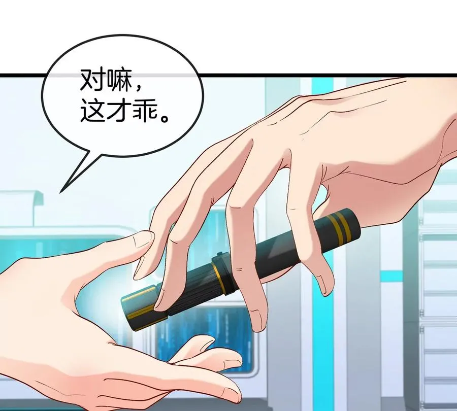 第22话 特训教练员98